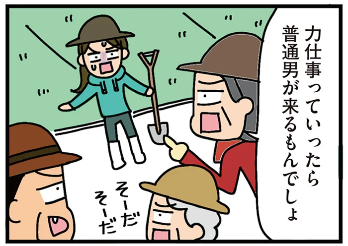 ありえなさすぎて絶句。自治会の水路掃除に参加した妻が門前払いを受けたワケ／家を建てたら自治会がヤバすぎた（9）