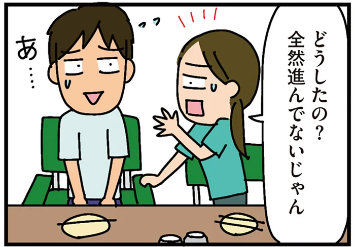 都会生まれの夫がソワソワ。妻の地元でひらかれたBBQパーティー／家を建てたら自治会がヤバすぎた（11）