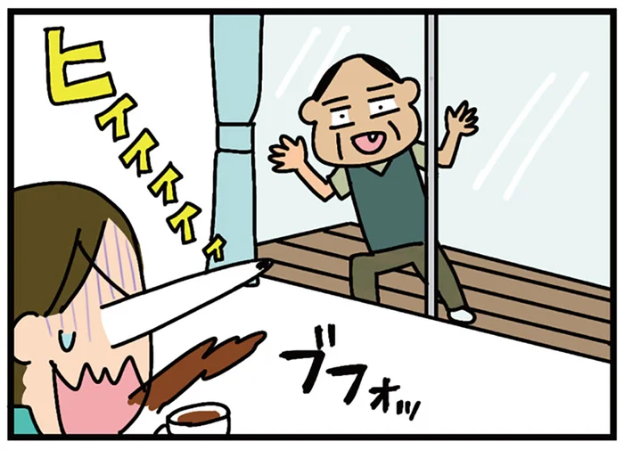 産休に入り、久しぶりの平日休み。リビング窓からまたも近所の人が突撃!?／家を建てたら自治会がヤバすぎた（17）