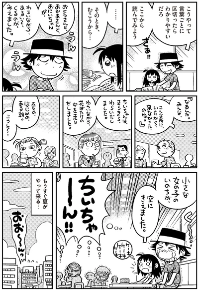 ここから読んでみよう