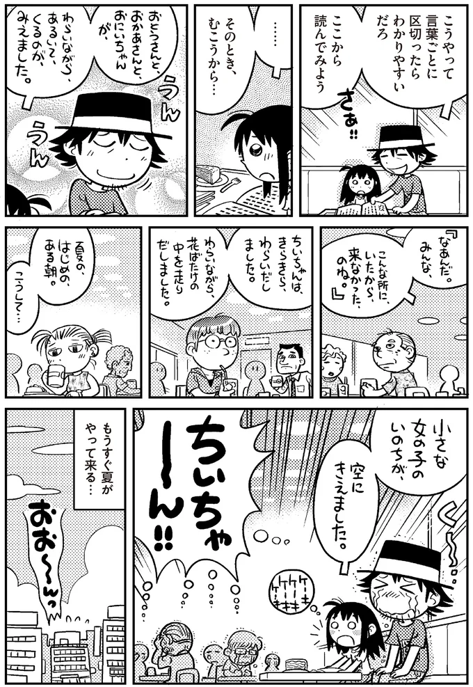 ここから読んでみよう