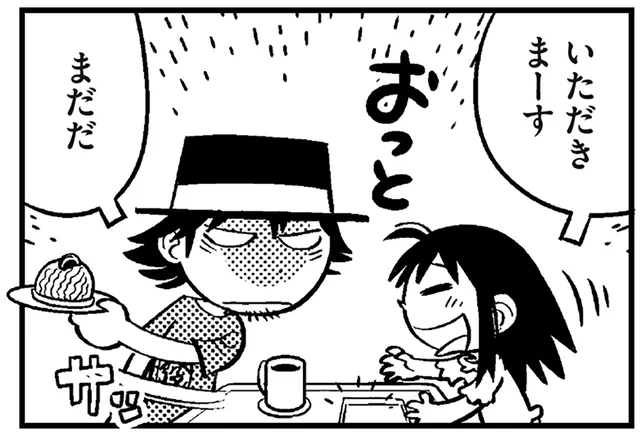 どうにか娘の宿題を習慣づけたい！55歳で親になった漫画家の作戦とは／父娘ぐらし それから（1）