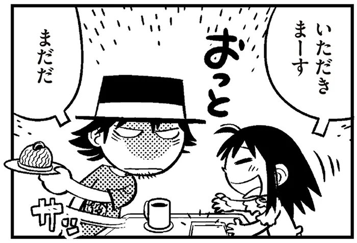 どうにか娘の宿題を習慣づけたい！55歳で親になった漫画家の作戦とは／父娘ぐらし それから（1）