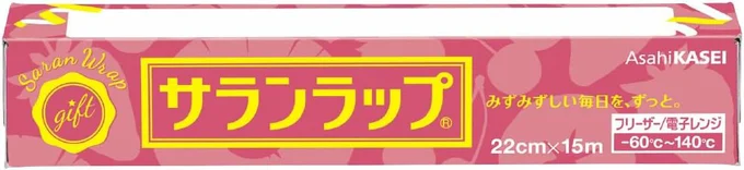 【Amazon.co.jp限定】サランラップ 22cm×15m 1本