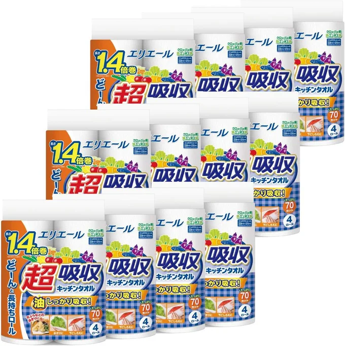 エリエール キッチンペーパー 超吸収 キッチンタオル 70カット×48ロール