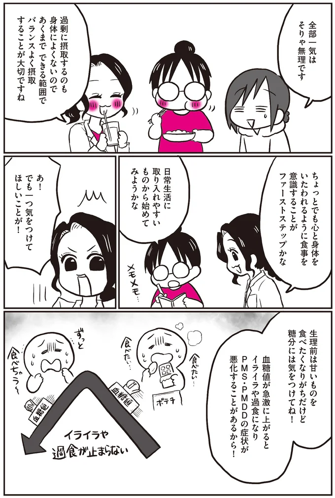 一つ気をつけてほしいことが！