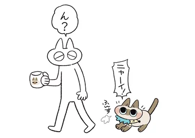 ん？