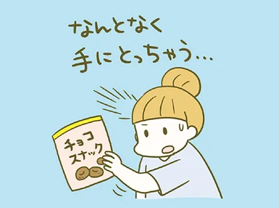 お菓子は「量より質」にシフト