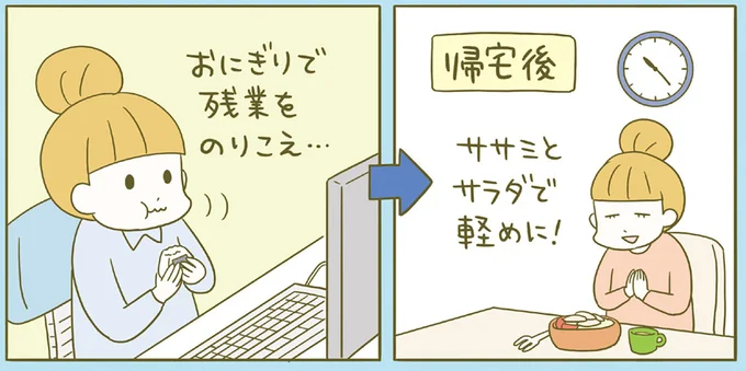 夜ごはんの時間が遅くなるときは分食に!