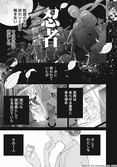 わたしもその１人