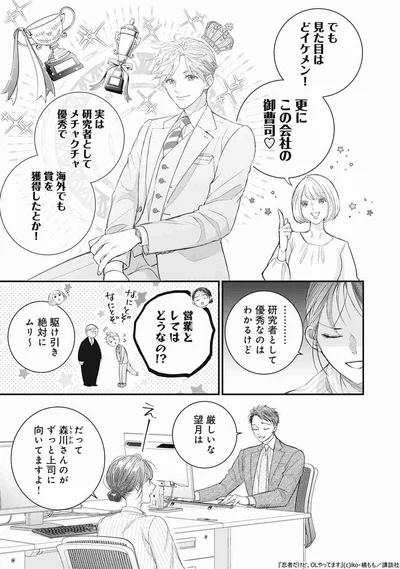 厳しいな