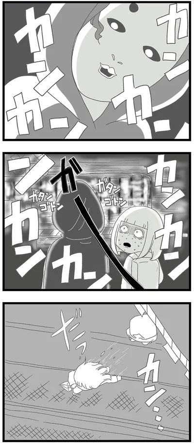 『娘がスマホで知らない男とやりとりしてました』より