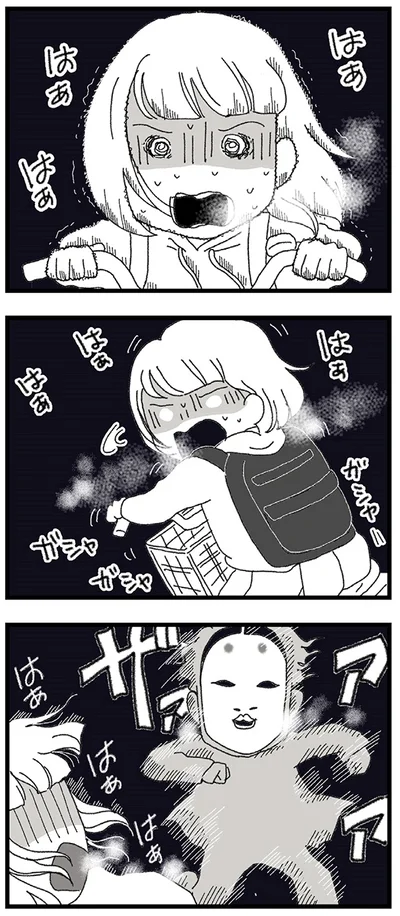  『娘がスマホで知らない男とやりとりしてました』より