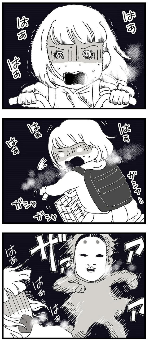 『娘がスマホで知らない男とやりとりしてました』より