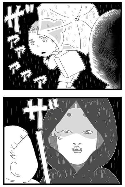   『娘がスマホで知らない男とやりとりしてました』より