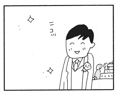 楽しいのは今だけなの？