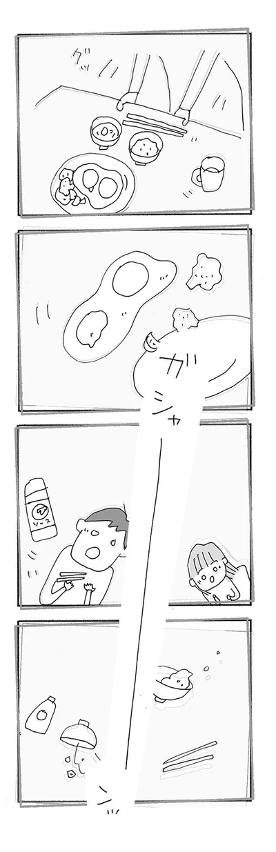 『人生最大の失敗』より