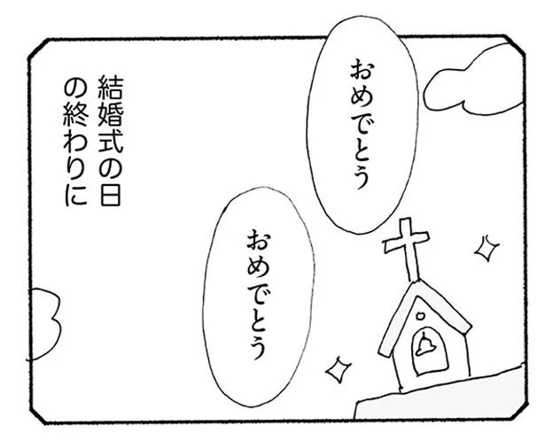 『人生最大の失敗』より