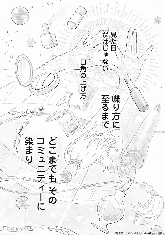 見た目だけじゃない