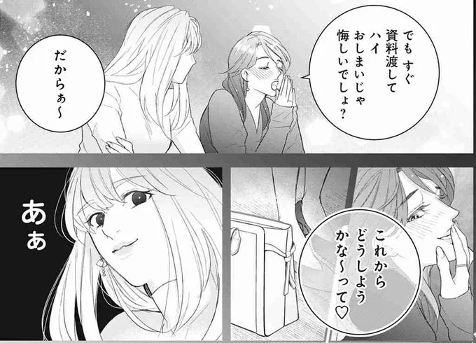 「盗まれた契約書は鞄の中」 見抜いた元忍者の次なる仕掛けは…