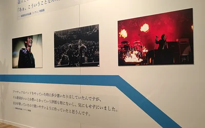 書籍『シアン 特装版』に収録されたアーカイブ写真と稲葉氏のコトバ（過去2023年4月21日(金)～5月28日(日) に開催された『稲葉浩志作品展　シアン』の様子）