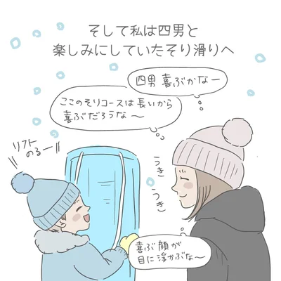 喜ぶだろうな～