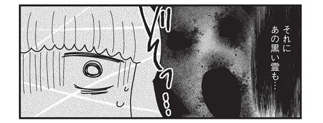 「顔がたくさん…」設計ミスのクレームがあった家でデザイナーが目にした恐怖の光景／建築デザイナーが明かす怖い部屋（4）