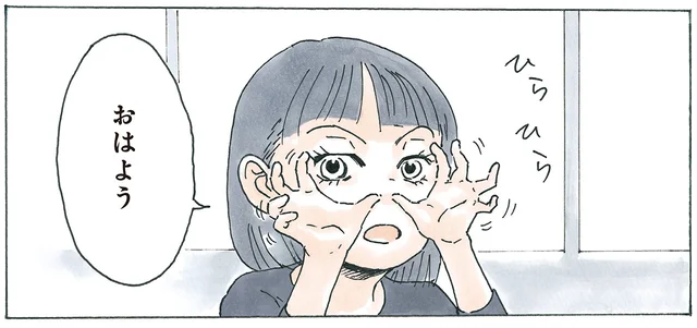 ただ者ではない雰囲気のクラスメイト。なんとかお近づきになりたい！／かのこちゃんとマドレーヌ夫人（3）
