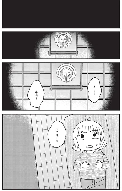 あれ？
