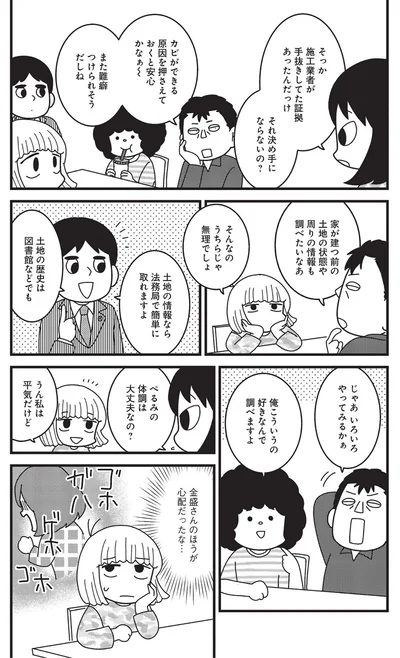 いろいろやってみるかぁ