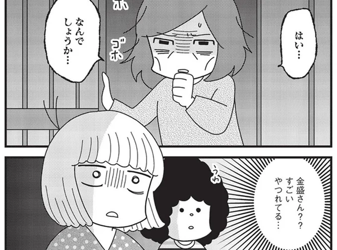 井戸を粗末にした祟り? 湿地に集まった幽霊のせい? いわくつきの一軒家で心身がボロボロに