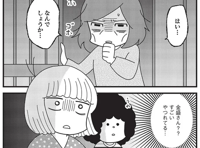 井戸を粗末にした祟り？ 湿地に集まった幽霊のせい？ いわくつきの一軒家で心身がボロボロに／建築デザイナーが明かす怖い部屋（8）