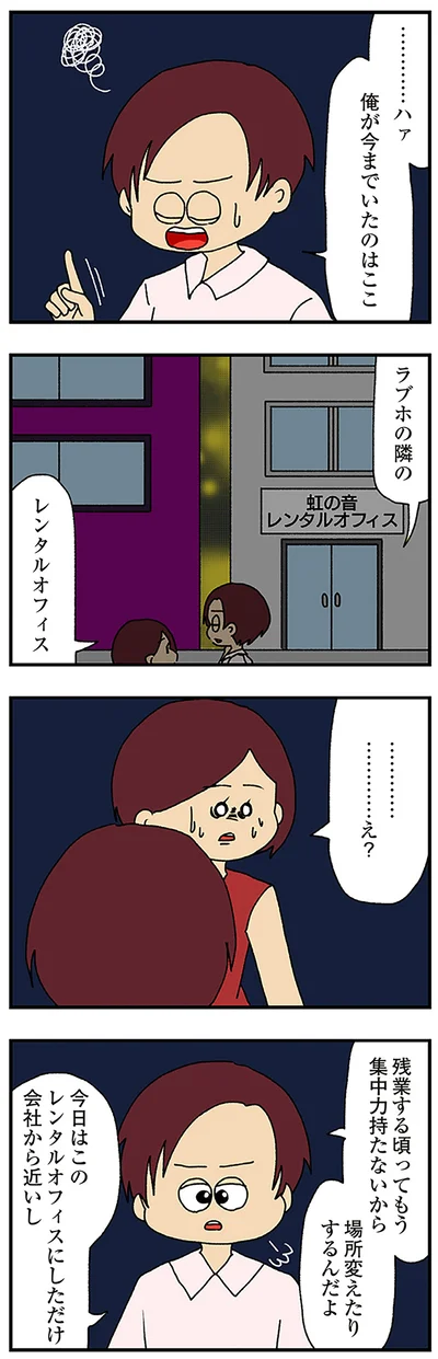 集中力持たないから