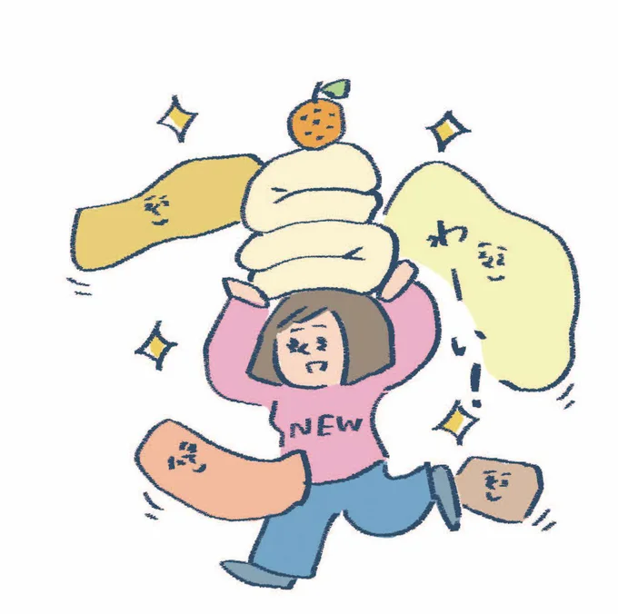 タオルは年頭にまとめて一新すべし!