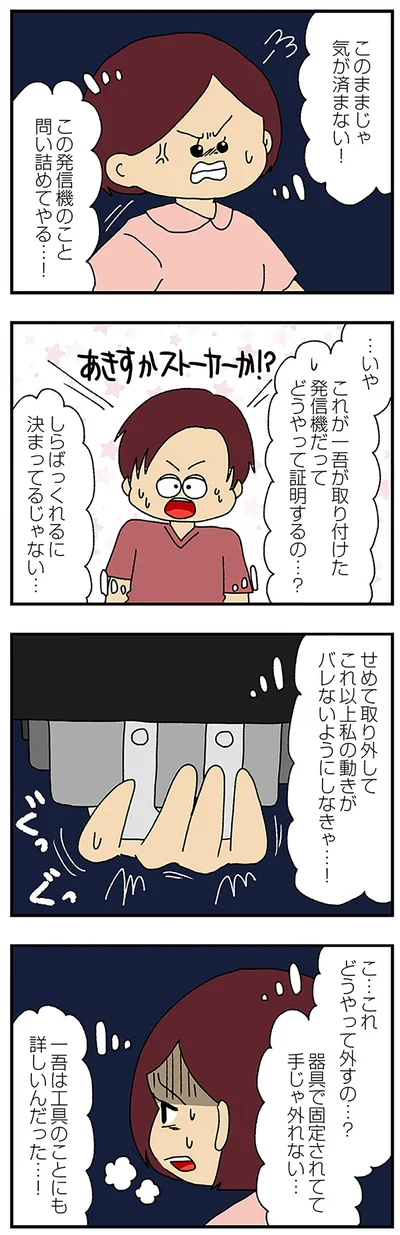 どうやって証明するの…？