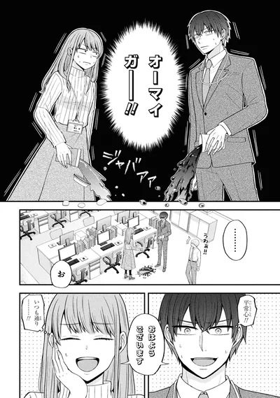 平常心！！