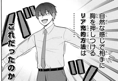 これだったのか