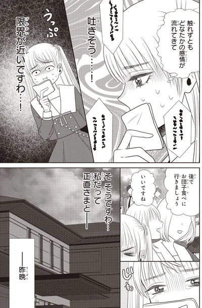 0402
