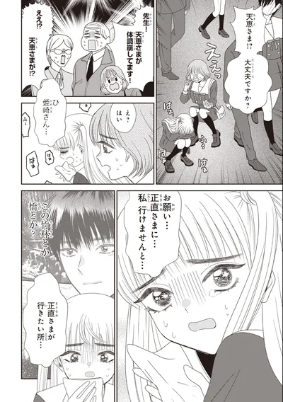 0503