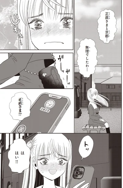 0602