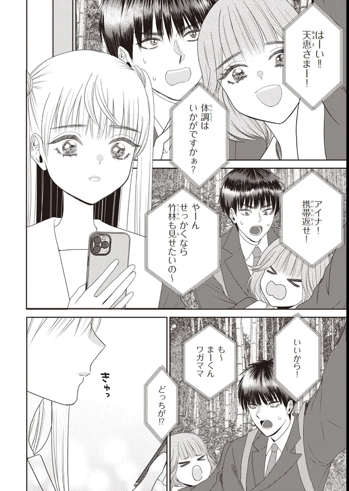 0603