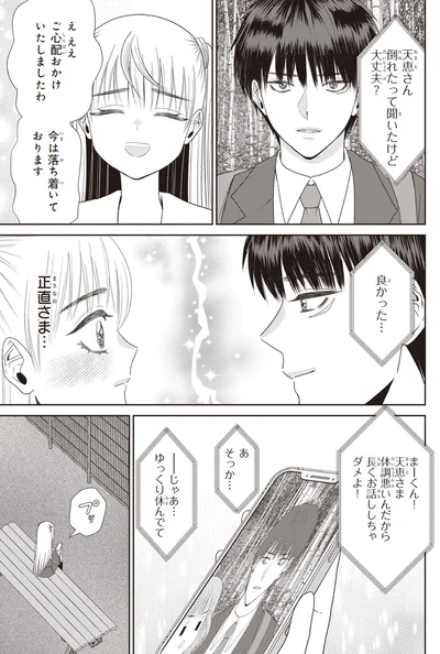 0604