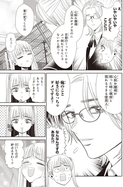 0702