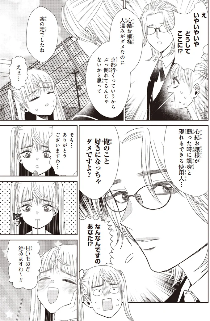 0702