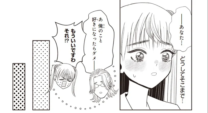 0706