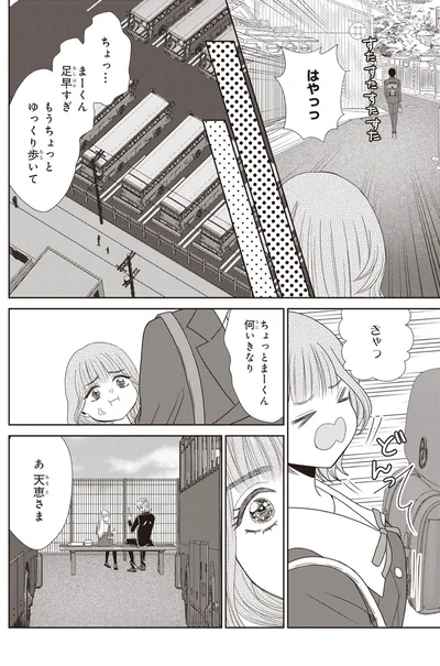 0802