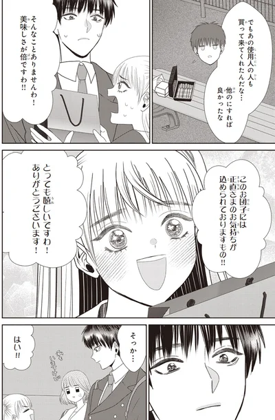 0806