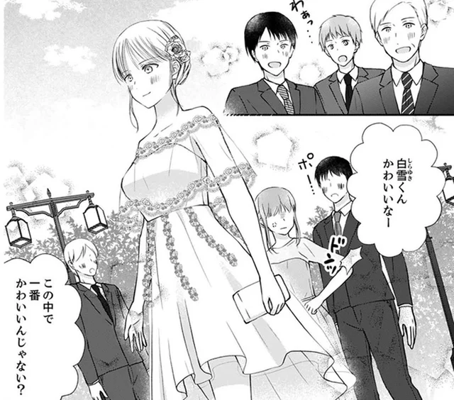 「他人の結婚式だって主役は私!!」白ドレスを着てきた「あざと姫」に周りはドン引き!?／みんな私のこと「かわいい」って言ってくれるけど（7）