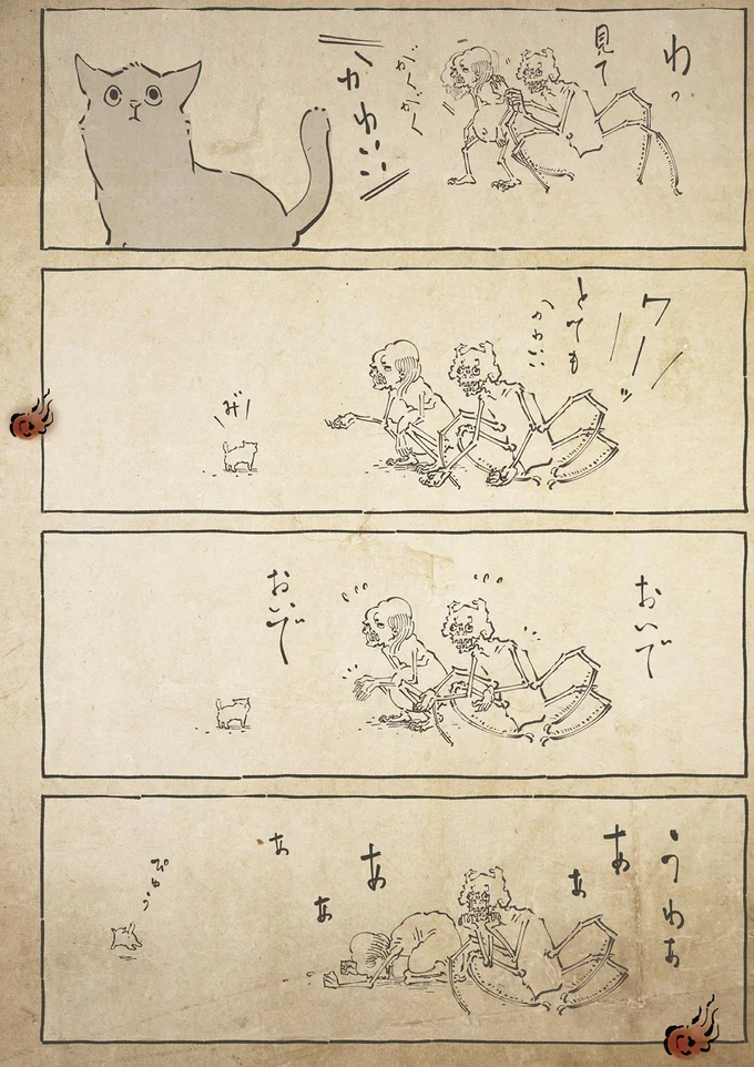 とてもかわいい