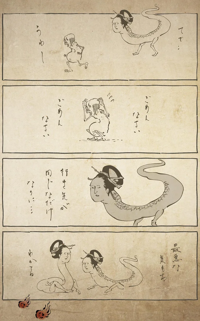 『丁寧な暮らしをする餓鬼3』より